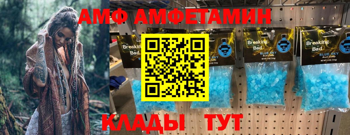 Рузаевка  КОКАИН  Канабис  МАРИХУАНА  Вход с VPN  ГАШ  Меф МЯУ МЯУ кристаллы  Экстази 
