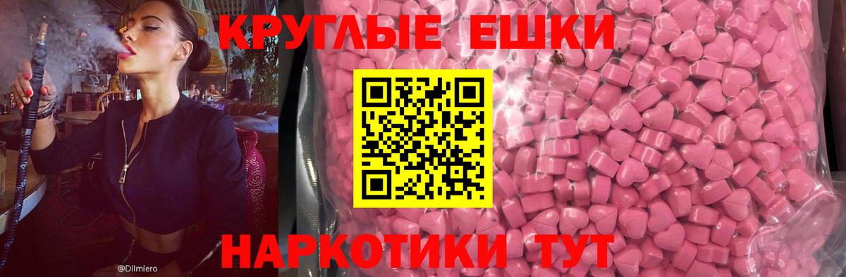 Экстази Philipp Plein  Вход с VPN  Рузаевка  ЭКСТАЗИ  ЭКСТАЗИ ешки 