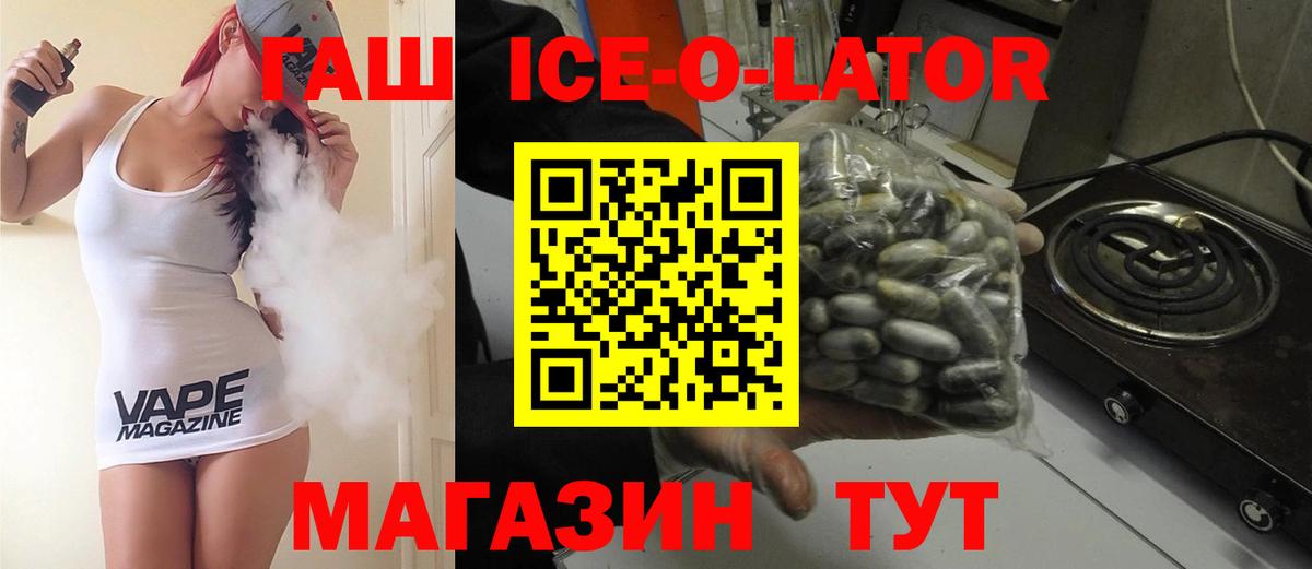 ГАШ Premium Рузаевка