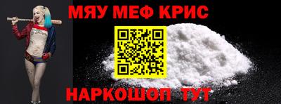 ешки Северобайкальск