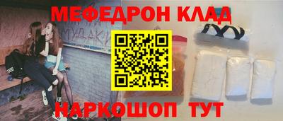 ешки Северобайкальск