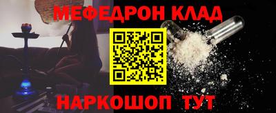ешки Северобайкальск
