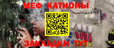 кокаин VHQ Севастополь