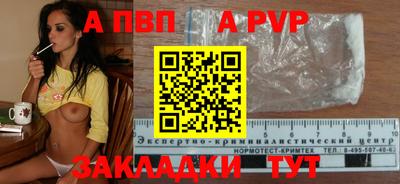 кокаин VHQ Севастополь