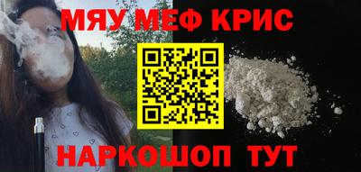 ешки Северобайкальск