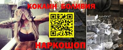 ешки Северобайкальск