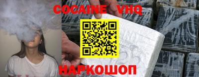 ешки Северобайкальск