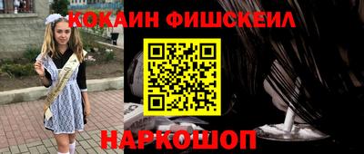 ешки Северобайкальск