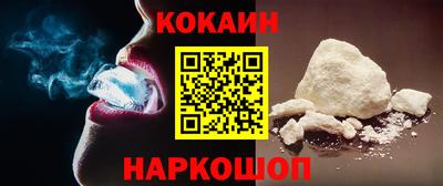 ешки Северобайкальск