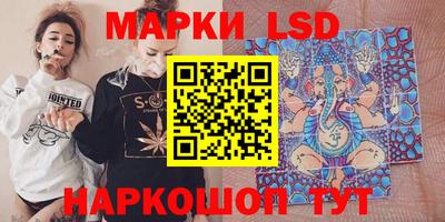 кокаин VHQ Севастополь