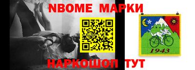 кокаин VHQ Севастополь