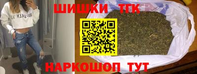 кокаин VHQ Севастополь