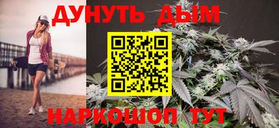 ешки Северобайкальск