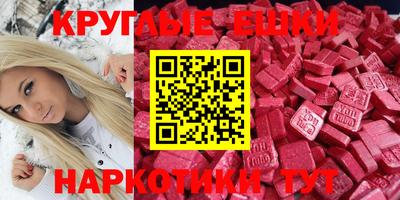 ешки Северобайкальск