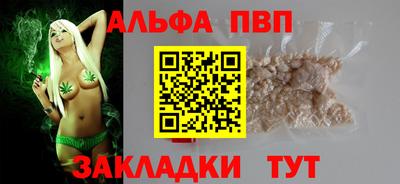 ешки Северобайкальск