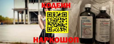 ешки Северобайкальск