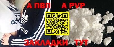 ешки Северобайкальск
