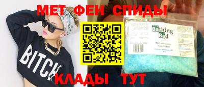 кокаин VHQ Севастополь