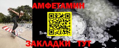 кокаин VHQ Севастополь