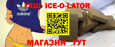 ешки Северобайкальск