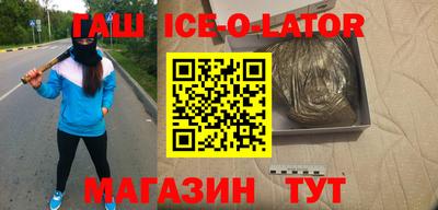 кокаин VHQ Севастополь