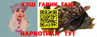 ешки Северобайкальск