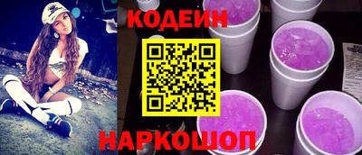 ешки Северобайкальск