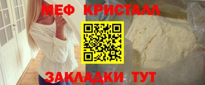 кокаин VHQ Севастополь