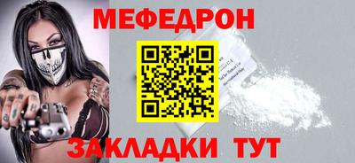 ешки Северобайкальск