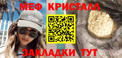 кокаин VHQ Севастополь