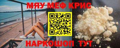 кокаин VHQ Севастополь