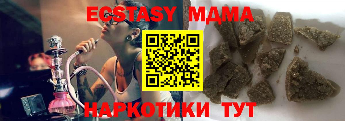 ГАШ Рузаевка