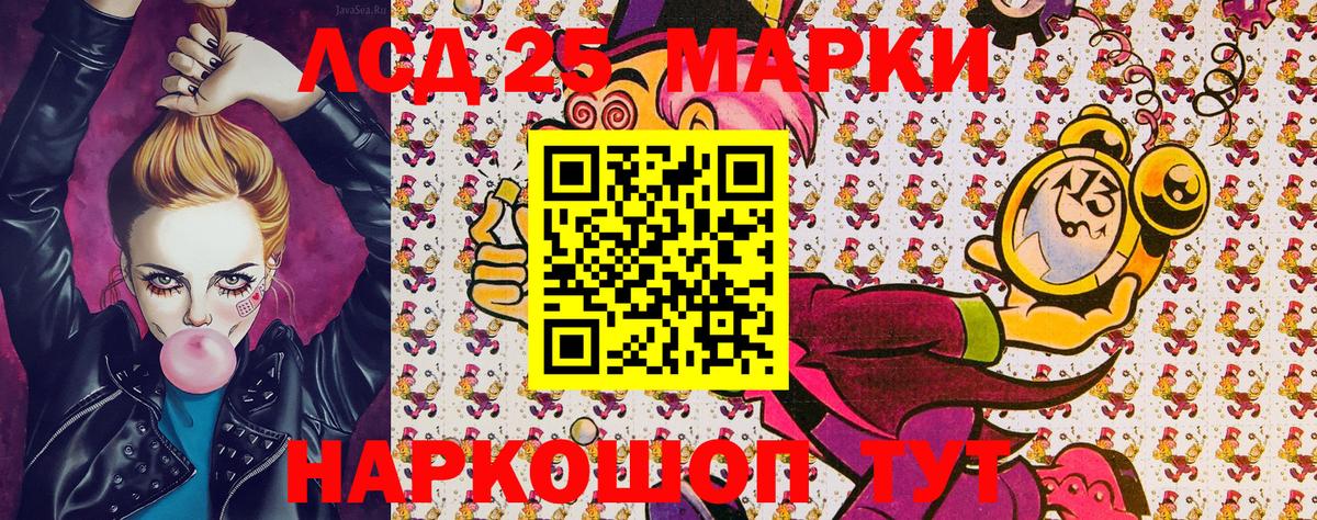 Рузаевка  Марки N-bome 1500мкг  Вход с VPN 