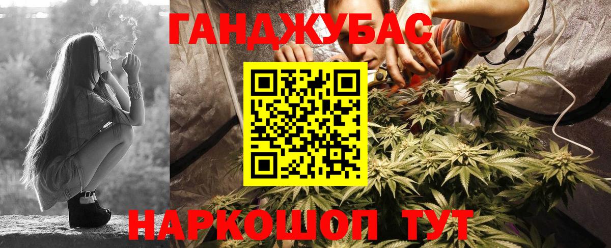 Каннабис SATIVA & INDICA Рузаевка